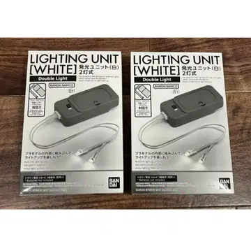 [ 새상품 ] 반다이 스피릿 발광 유닛 화이트 2등식 #5068