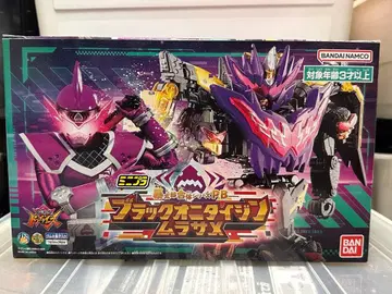 미니프라 보타로 합체 시리즈 PB 블랙 오니타이진 무라사메