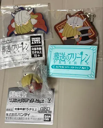 장송의 프리렌 아이젠 굿즈 3점