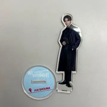 카이 쇼마 아크릴 스탠드