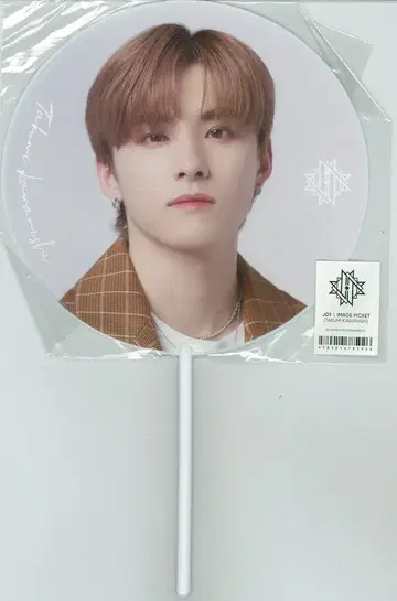 JO1 2021 OFFICIAL GOODS 카와니시 타쿠미 부채