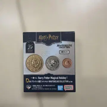 제일복권 Harry Potter Magical Holiday! D상