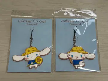 고흐 전시회 시나모롤 향기 포함 러버 스트랩 2개 세트