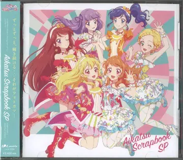 게임 CD AIKATSU SCRAPBOOK SP