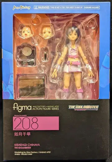 MAXFACTORY figma 아이돌마스터 키사라기 치하야 208