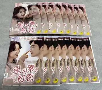 별이 잇는 첫사랑 DVD 전 16권 전권 세트 중국 드라마