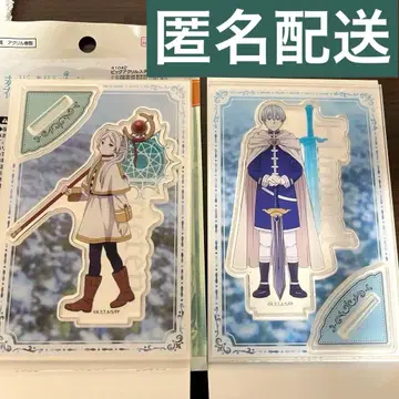 [ 익명 배송 ] 장송의 프리렌 빅 아크릴 스탠드 프리렌&힘멜 2세트