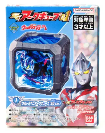 반다이 SG 아크큐브 01 울트라맨 아크큐브 (SGVer.) 01