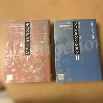 디스탱크 시온 I & II 세트