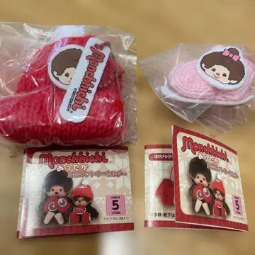 몽치치 따뜻한 미니 니트 키링 니트 모자 & 양말