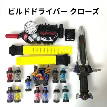 빌드 드라이버 풀 보틀 크로우즈 세트 가면라이더 빌드