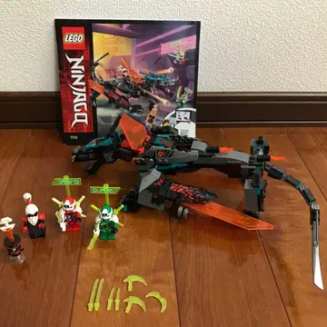 LEGO 닌자고 71713