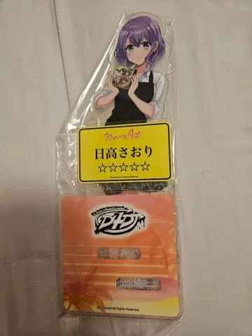 d4dj Merm4id 히카사 사오리 아크릴 스탠드 츠타야 콜라보