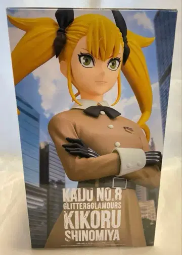 괴수8호 시노미야 키코루