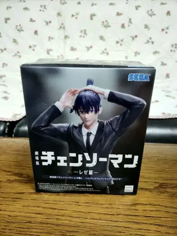 체인소 맨 레제편 하이 프리미엄 피규어 하야카와 아키