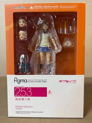 미개봉 figma 253 코사카 호노카 (러브 라이브!)