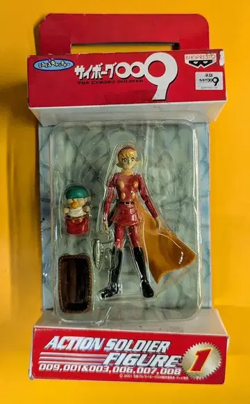 반프레스토 액션 솔저 피규어 01 001&003/사이보그 009