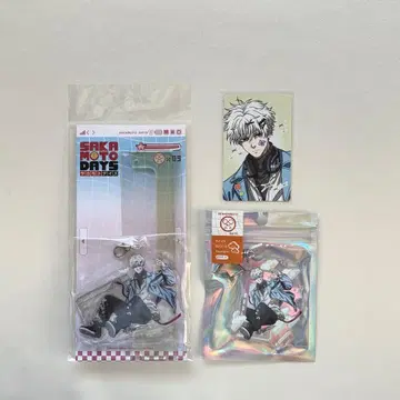 사카모토 데이즈 데코라ver 아크릴 스탠드 키링 슬라 유월경