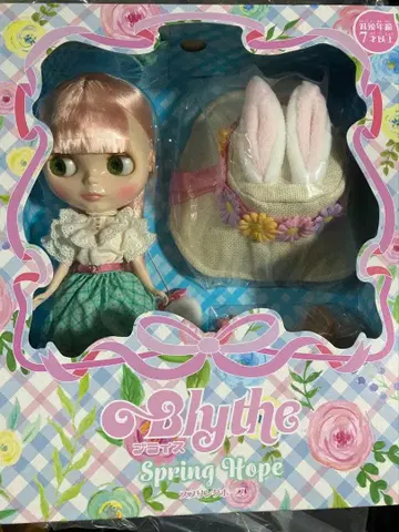 브라이스 스프링호프 Blythe