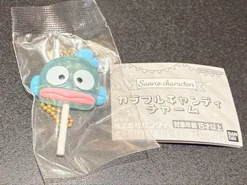 산리오 한교동 폼폼푸딩 3종 세트