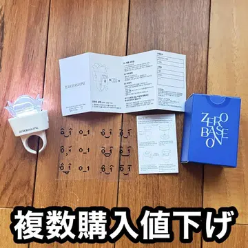 점등 확인 완료 zerobaseone zb1 제베원 링 라이트 응원봉