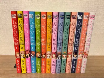 5등분의 신부 1~14권