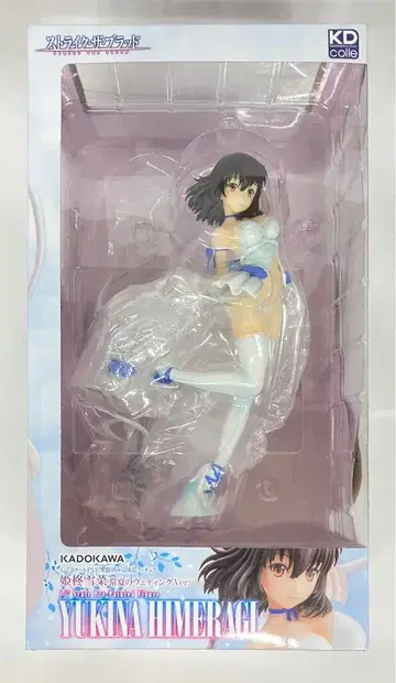 KADOKAWA 히이라기 유키나 여름날의 웨딩 Ver. PVC