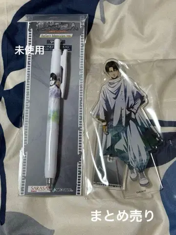 진격의 거인_Reflect Memories Ver. 리바이