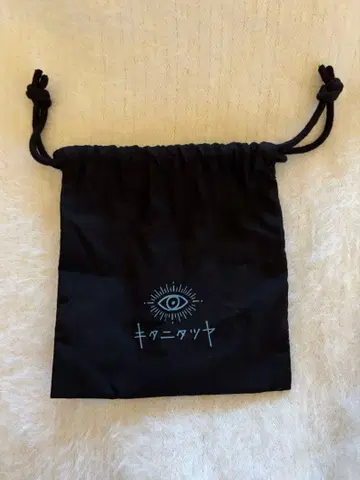 키타니 타츠야 복조리