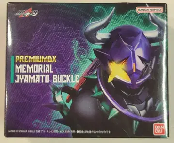 반다이남코 PREMIUM DX 가면라이더 기츠 메모리얼 자마트 버클