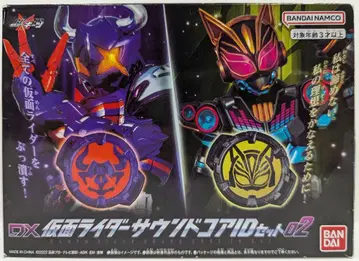 반다이 가면라이더 기츠 DX 가면라이더 사운드 코어 ID 세트 02