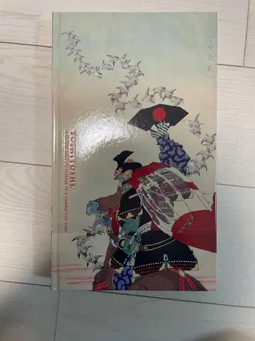 Yoshitoshi 우키요에 작품집