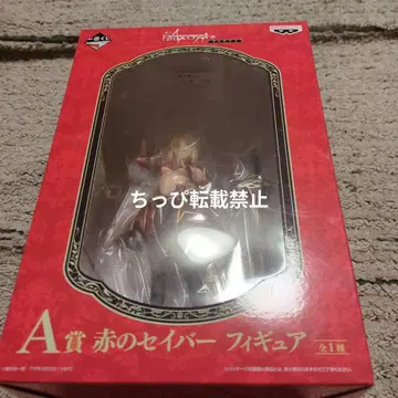 제일복권 Fate/Apocrypha A상 빨간색 세이버 피규어