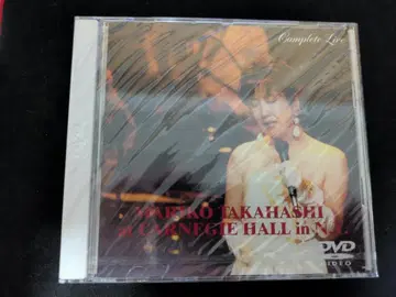 타카하시 마리코 카네기 홀 라이브 DVD