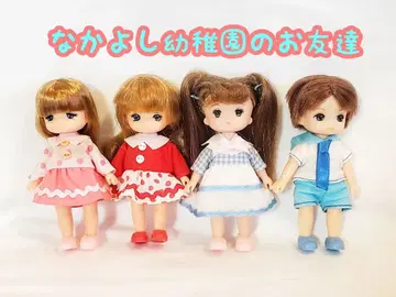 나카요시 유치원 미키, 마키, 미호, 리쿠 4체 세트