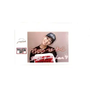 후카호리 미라이 발리프리