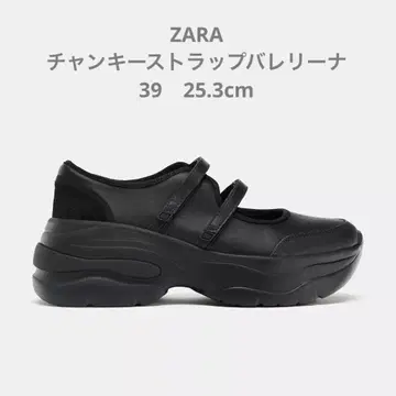 ZARA 청키 스트랩 발레리나 블랙 39