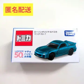 [ 로손 ] 토미카 RX7