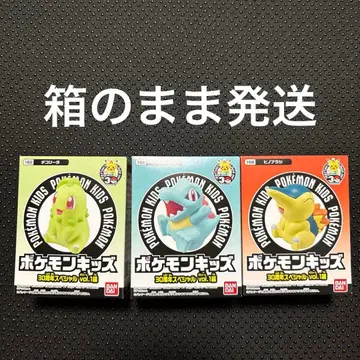 포켓몬 키즈 포켓몬 손가락 인형 치코리타 베이리프 불꽃숭이