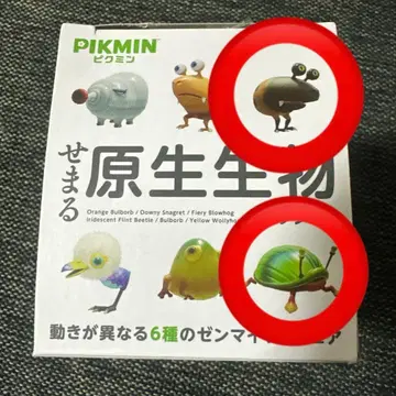 피크민 다가오는 원생생물 컬렉션