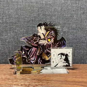 주술회전 게토 스구루 명장면 디오라마 피규어 아크릴 스탠드