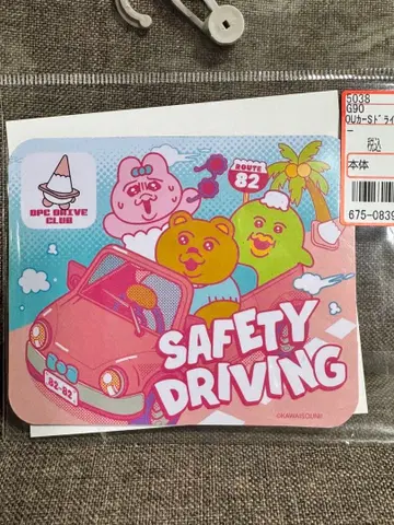 미개봉 새상품 빤쮸토끼 카 스티커 카 마그넷 시트 아베일