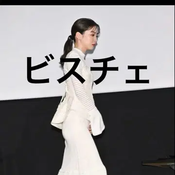 mame kurogouchi 아이보리 퀼팅 뷔스티에 사이즈 1