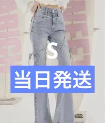 Darich 다리치 피코 레이스 하이웨스트 플레어 데님 S