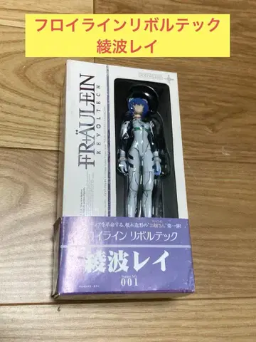 W) 플로이 라인 리볼텍 001 아야나미 레이