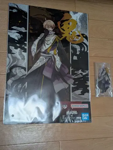 도원암귀 제일복권