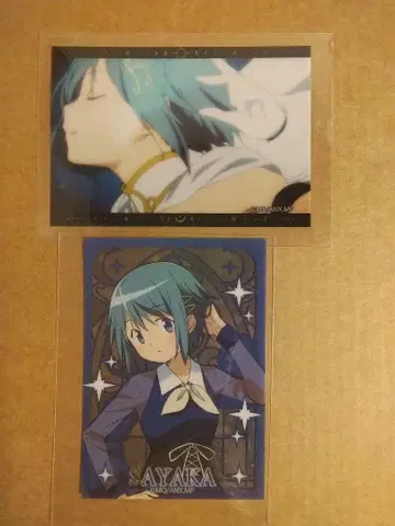 미키 사야카 난자타운 미니게임 혜택 가라폰 마법소녀 마도카 마기카