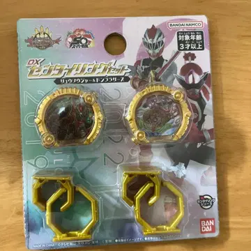 DX 센타이 링 세트