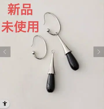 미사용 새상품 이아파피요네 2WAY 가지 스톤 귀걸이