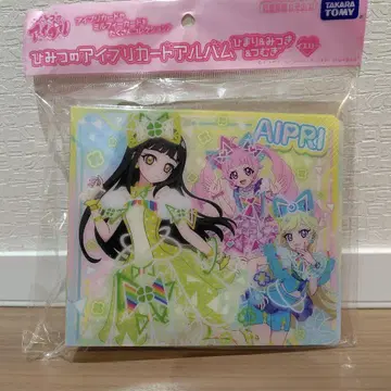 비밀의 아이프리 카드 앨범 히마리&미츠키&츠무기